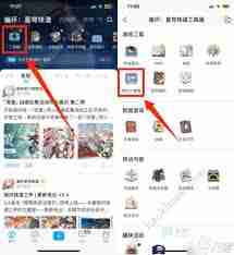 崩坏星穹铁道云璃突破材料有哪些-崩坏星穹铁道云璃所需突破材料是什么