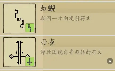 伏魔诀水系凝冰流怎么玩 伏魔诀水系凝冰流玩法套路全攻略