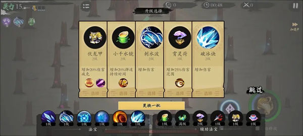 伏魔诀水系凝冰流怎么玩 伏魔诀水系凝冰流玩法套路全攻略