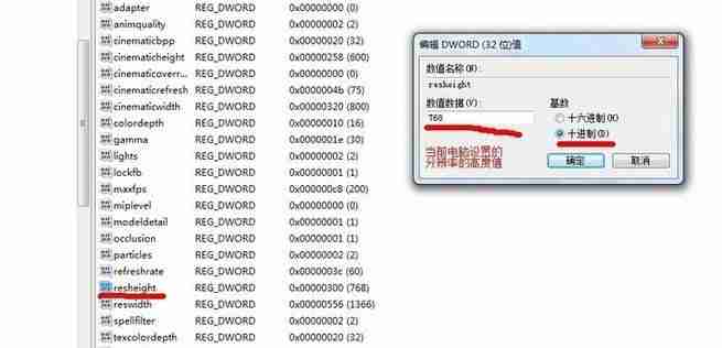 魔兽争霸3冰封王座怎么设置全屏 设置全屏方法
