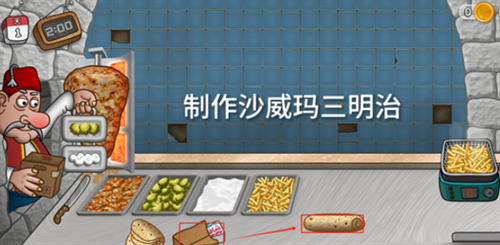 沙威玛传奇三明治如何制作 沙威玛传奇三明治制作方法流程