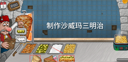 沙威玛传奇三明治如何制作 沙威玛传奇三明治制作方法流程
