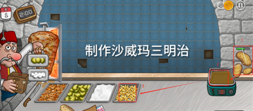 沙威玛传奇三明治如何制作 沙威玛传奇三明治制作方法流程
