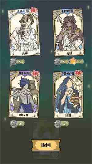 天神牌游戏中天神有哪些 天神牌游戏中天神介绍