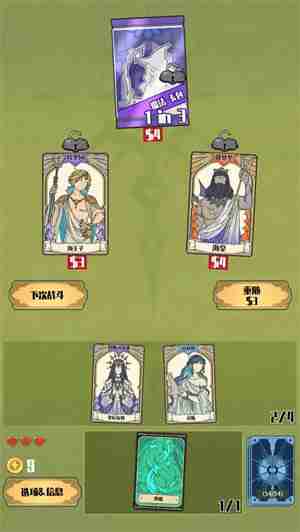 天神牌游戏中天神有哪些 天神牌游戏中天神介绍