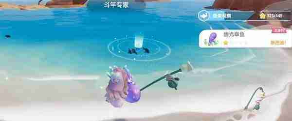 心动小镇潮流季奇灵夜幽光章鱼获取方法