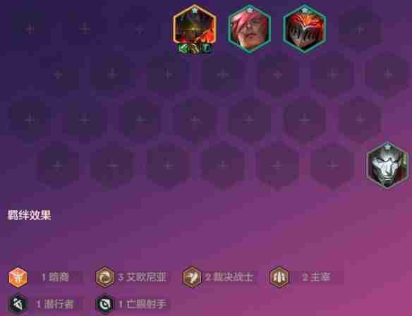 金铲铲之战S9恭喜发财剑魔开局攻略