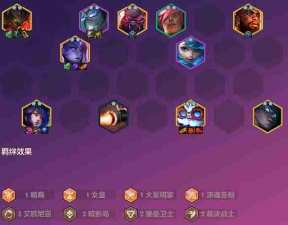金铲铲之战S9恭喜发财剑魔开局攻略