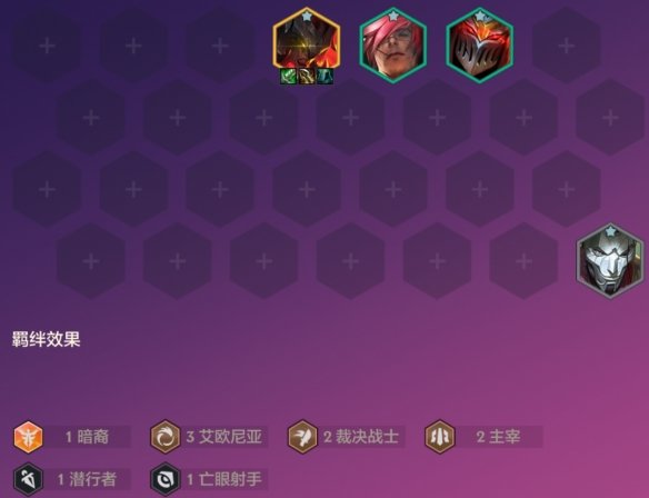 金铲铲之战S9恭喜发财剑魔开局攻略