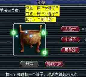 梦幻西游大闹天宫副本怎么玩 梦幻西游大闹天宫副本攻略