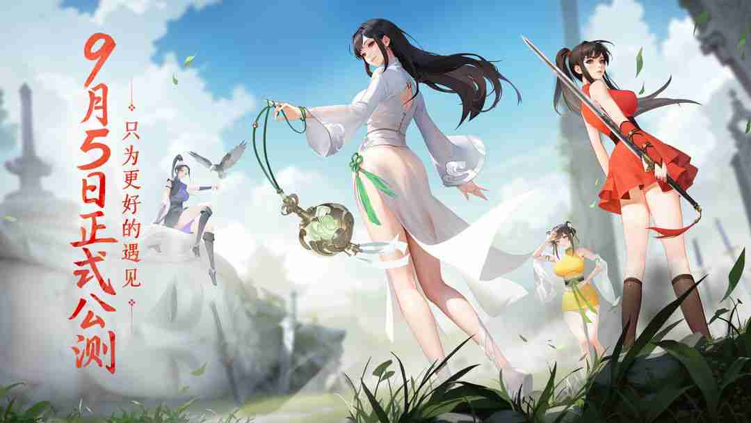 江湖如梦兑换码是什么 江湖如梦兑换码大全