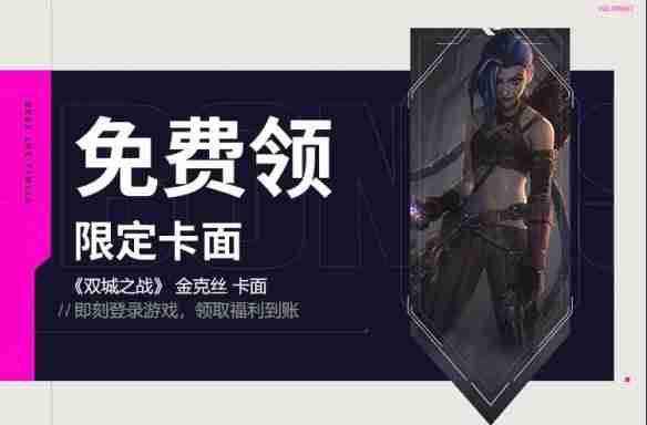 无畏契约金克斯卡面怎么获得 无畏契约金克斯卡面获得丰富