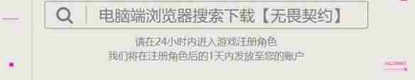 无畏契约金克斯卡面怎么获得 无畏契约金克斯卡面获得丰富