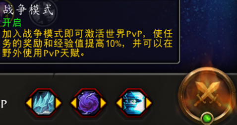 魔兽世界20周年可获得经验加成有哪些 20周年可获得经验加成一览