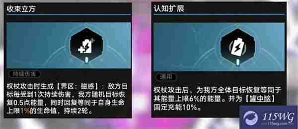 崩坏星穹铁道塑星流打法 崩铁不可知域dot塑星流攻略