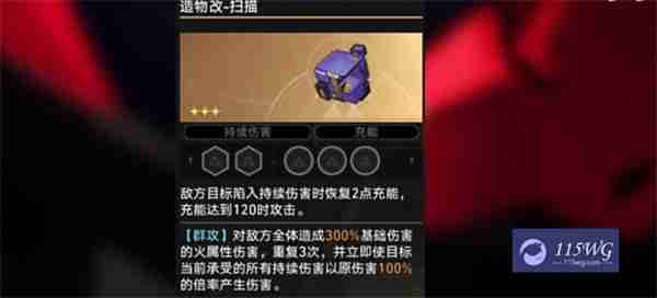 崩坏星穹铁道塑星流打法 崩铁不可知域dot塑星流攻略