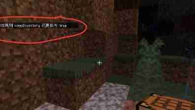 我的世界金箍棒怎么制作 我的世界金箍棒制作方法