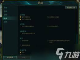 LOL游戏中如何向所有人发送消息-LOL打字发送给全体玩家的方法