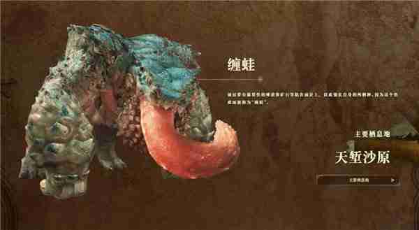 怪物猎人荒野有什麼新怪物 怪物猎人荒野新怪物一览