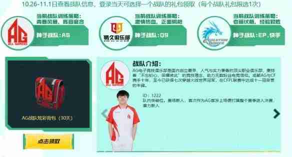 穿越火线誓师大会活动入口 穿越火线誓师大会活动地址一览