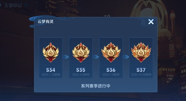 王者荣耀s38赛季什么时候开始 王者荣耀s38赛季开始时间一览