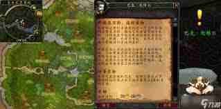 魔兽世界如何追踪卡洛玛-魔兽世界卡洛玛追踪全攻略