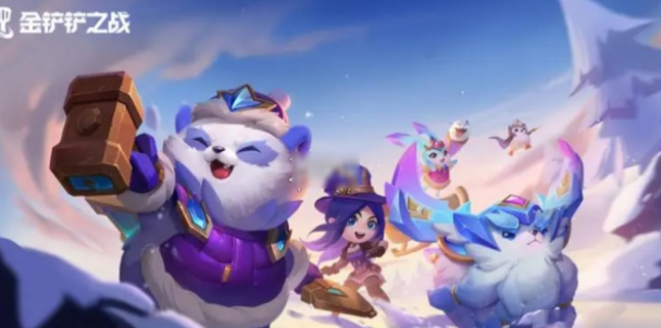 金铲铲之战黄金海克斯符文有哪些 黄金海克斯符文大全