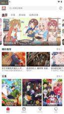 omofun动漫在线观看网址 omofun动漫官方入口一览