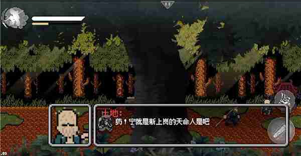 黑神话悟空像素版手游下载教程 黑神话悟空像素版