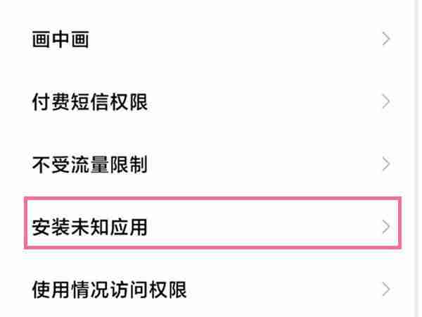 黑神话悟空像素版手游下载教程 黑神话悟空像素版