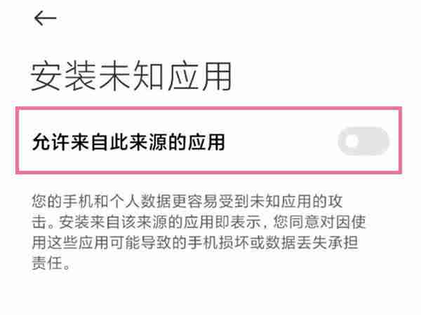 黑神话悟空像素版手游下载教程 黑神话悟空像素版