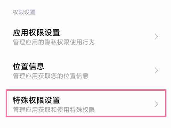 黑神话悟空像素版手游下载教程 黑神话悟空像素版