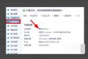 怎么查电脑型号和生产日期-查询方法及步骤详解教你快速了解你的电脑信息