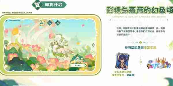 原神5.2版本上半原石数量 原神5.2上半版本能攒多少原石