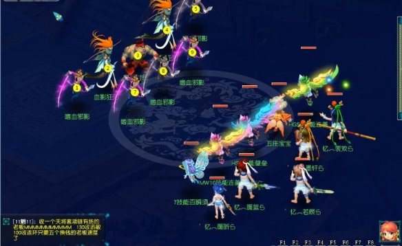 梦幻西游五更寒魔化村长怎么消灭 五更寒魔化村长消灭方法