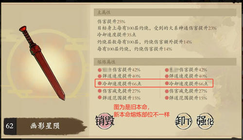 伏魔诀火系海月灼烧流怎么玩 伏魔诀火系海月灼烧流玩法套路详解