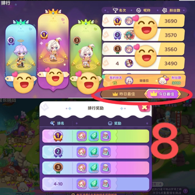 梦境食旅馆长挑战怎么玩 梦境食旅馆长挑战玩法攻略