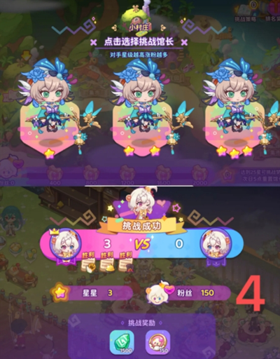 梦境食旅馆长挑战怎么玩 梦境食旅馆长挑战玩法攻略