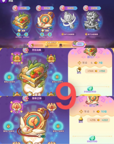 梦境食旅馆长挑战怎么玩 梦境食旅馆长挑战玩法攻略