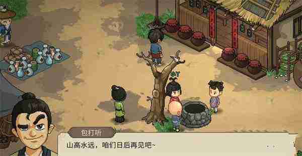 大侠立志传包打听的心愿任务流程 包打听的心愿任务攻略
