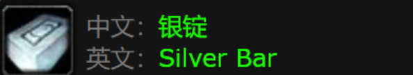 魔兽世界怀旧服脏兮兮的戒指任务怎么完成 wow怀旧服脏兮兮的戒指攻略