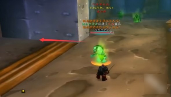魔兽世界怀旧服脏兮兮的戒指任务怎么完成 wow怀旧服脏兮兮的戒指攻略