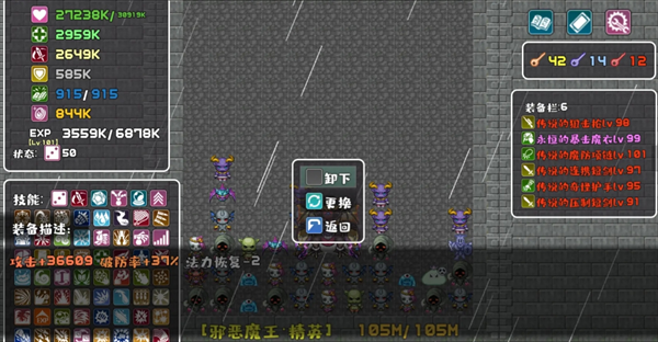 代号转生成为魔塔boss怎么打 代号转生成为魔塔boss打法攻略