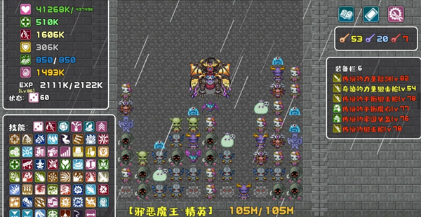 代号转生成为魔塔boss怎么打 代号转生成为魔塔boss打法攻略