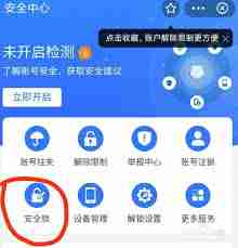 支付宝游戏锁怎么设置-开启支付宝游戏锁的详细步骤