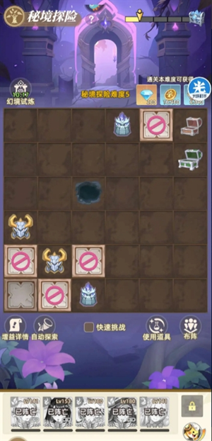 万灵幻想游戏资源应用怎么玩 万灵幻想游戏资源应用玩法
