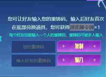 cf源英雄级重铸升级活动在哪 cf源英雄级重铸升级活动入口