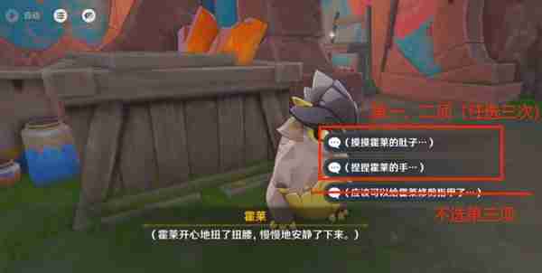原神洗理嵴锋修锋成就达成 原神洗理嵴锋修锋成就攻略