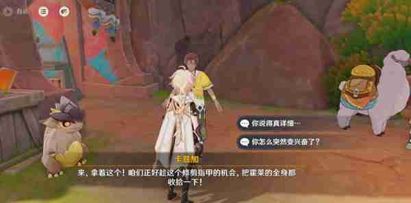 原神洗理嵴锋修锋成就达成 原神洗理嵴锋修锋成就攻略