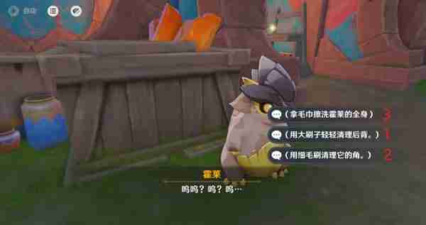 原神洗理嵴锋修锋成就达成 原神洗理嵴锋修锋成就攻略